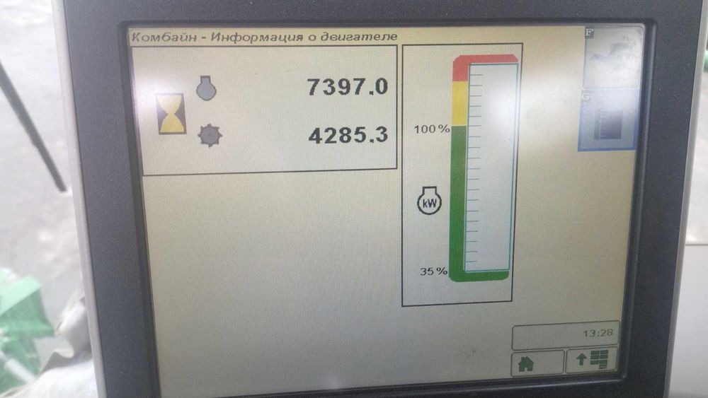 Комбаєн джондір S670I