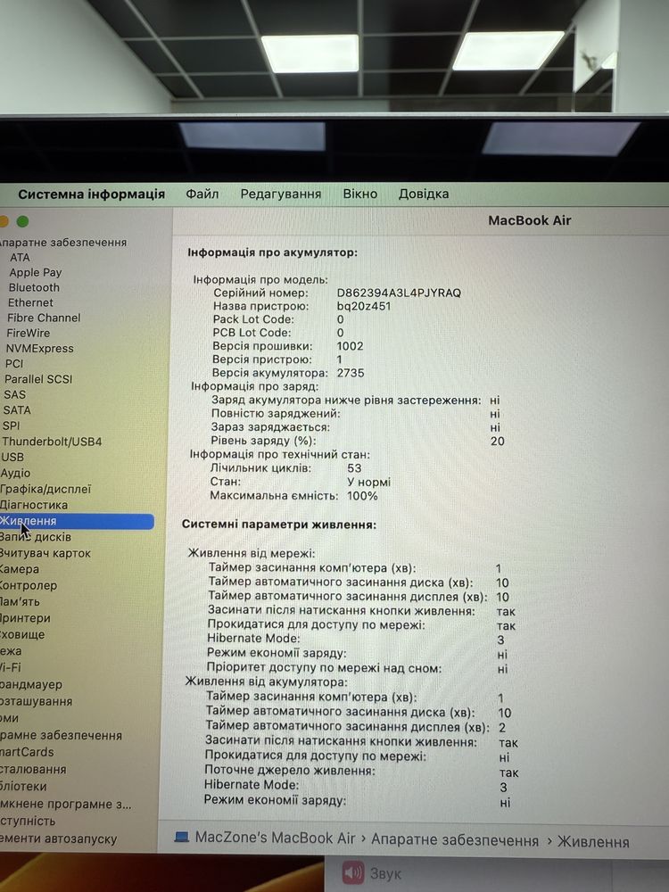 100% АКБ• М1|16GB|512GB Macbook Air 13 2020(2023) • Гарантія Макбук M1