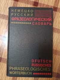 Німецько-російський фразеологічний словник.
