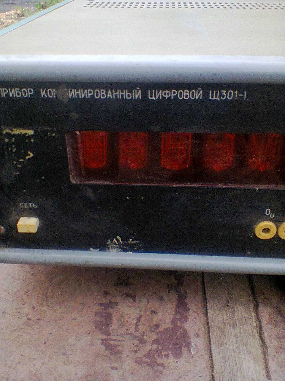 Прибор комбинированный вольтметр Щ301-1 СССР