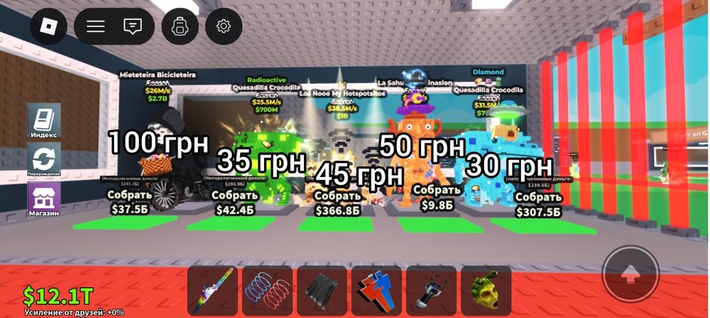 Продажа брейнротов не дорого (не первый)