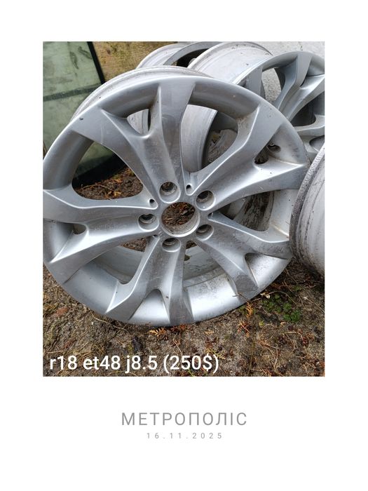 Диски бмв r17, r18, r19