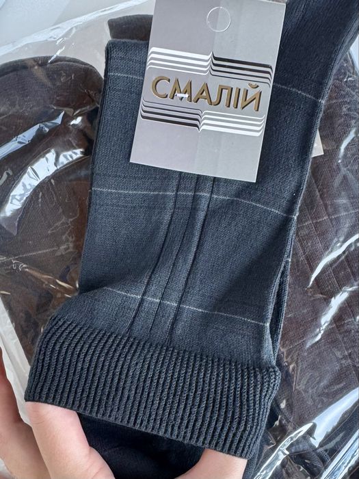 Легендарні шкарпетки СМАЛІЙ! 31 розмір (44-46)