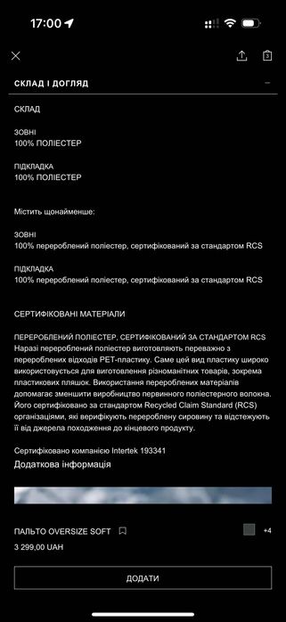 Пальто чорне Zara M, L