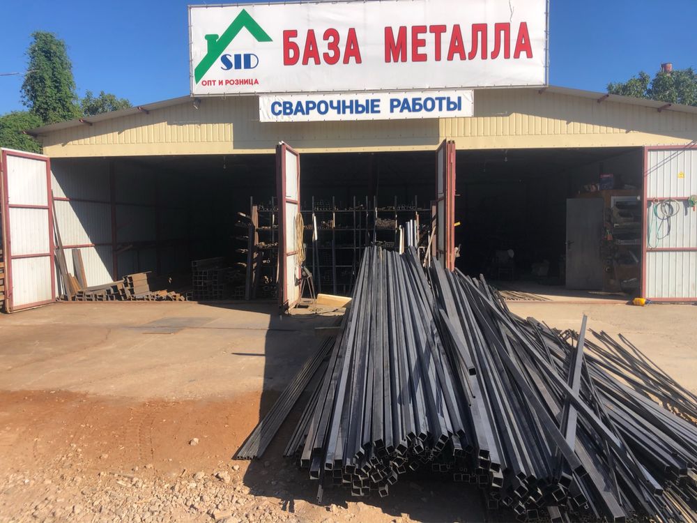 Металлопрокат в ассортименте (уголок, швеллер, проф. труба, арматура)