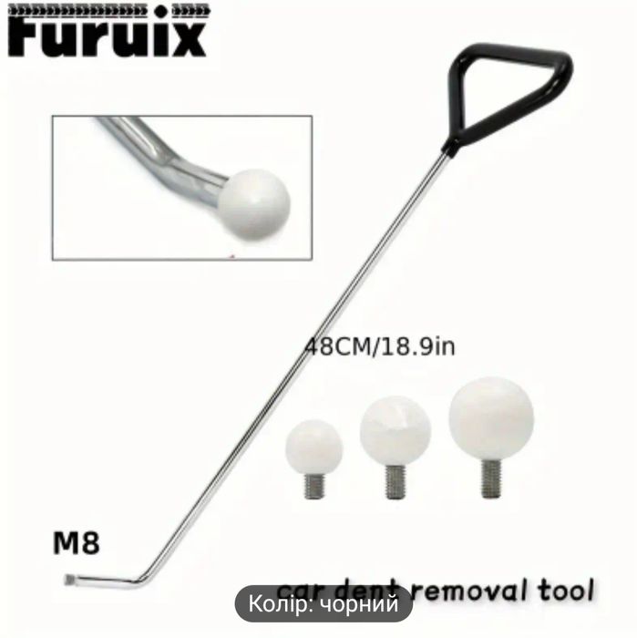 Гачок PDR зі змінними насадками