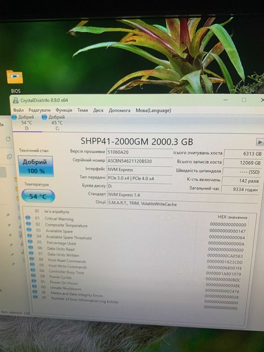 SSD диск SK hynix Platinum P41 2TB NVMe Internal SSD (SHPP41-2000GM-2)