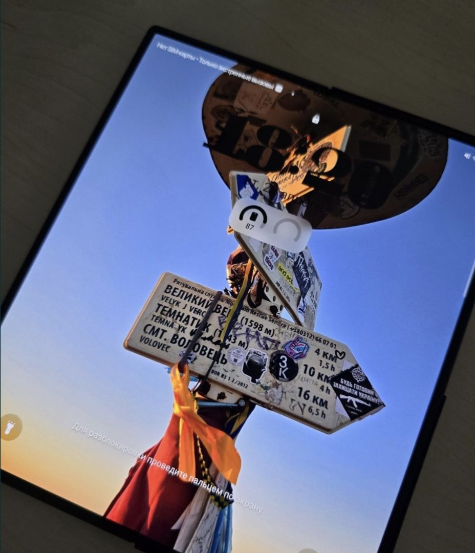 Samsung galaxy fold 6