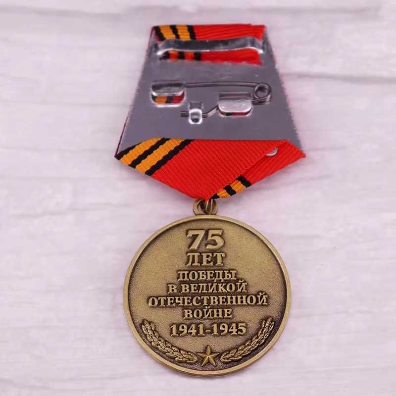 Medal rosyjski za udział w paradzie 75 Lat Zwycięstwa