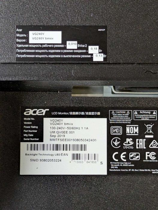 Acer VG240Y монітор 24 розбита матриця під ремонт або на деталі