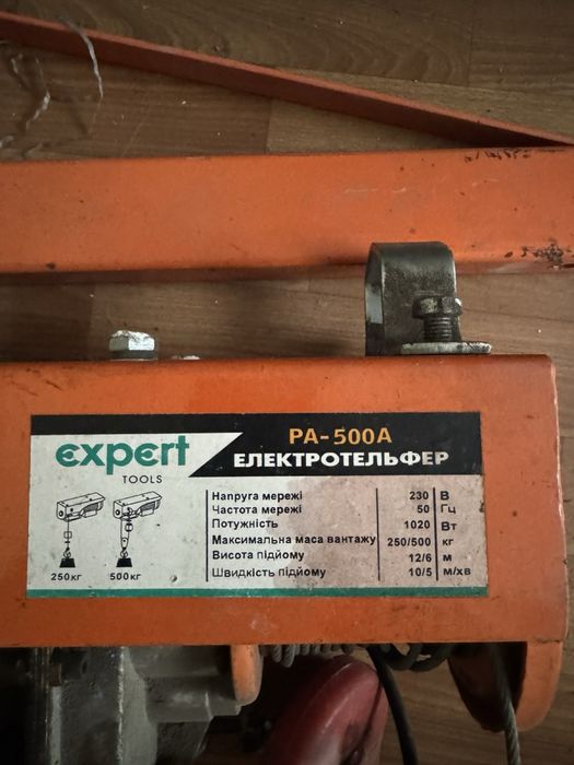 Елекротельфер  Прокат Оренда