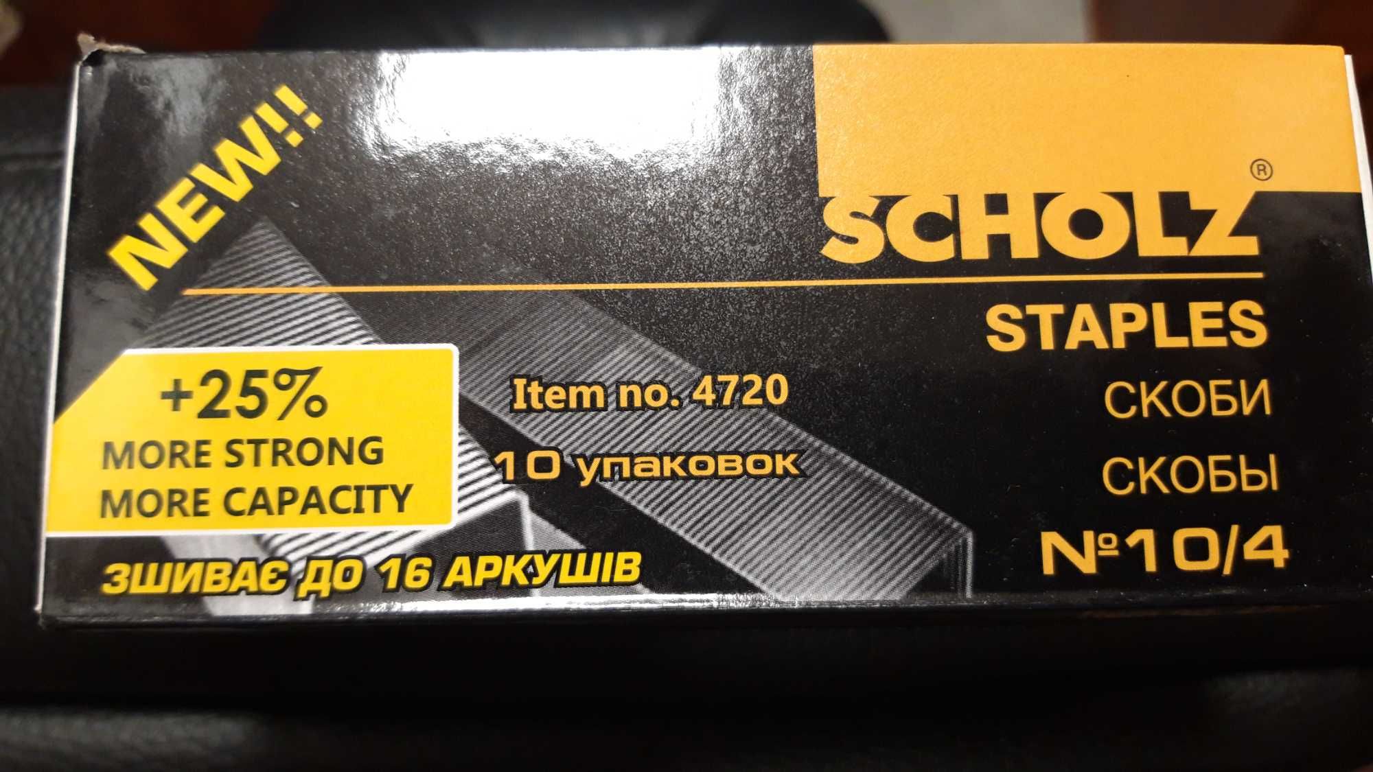 Скобы Scholz 23/17, 24/6, 10/4, скрепки