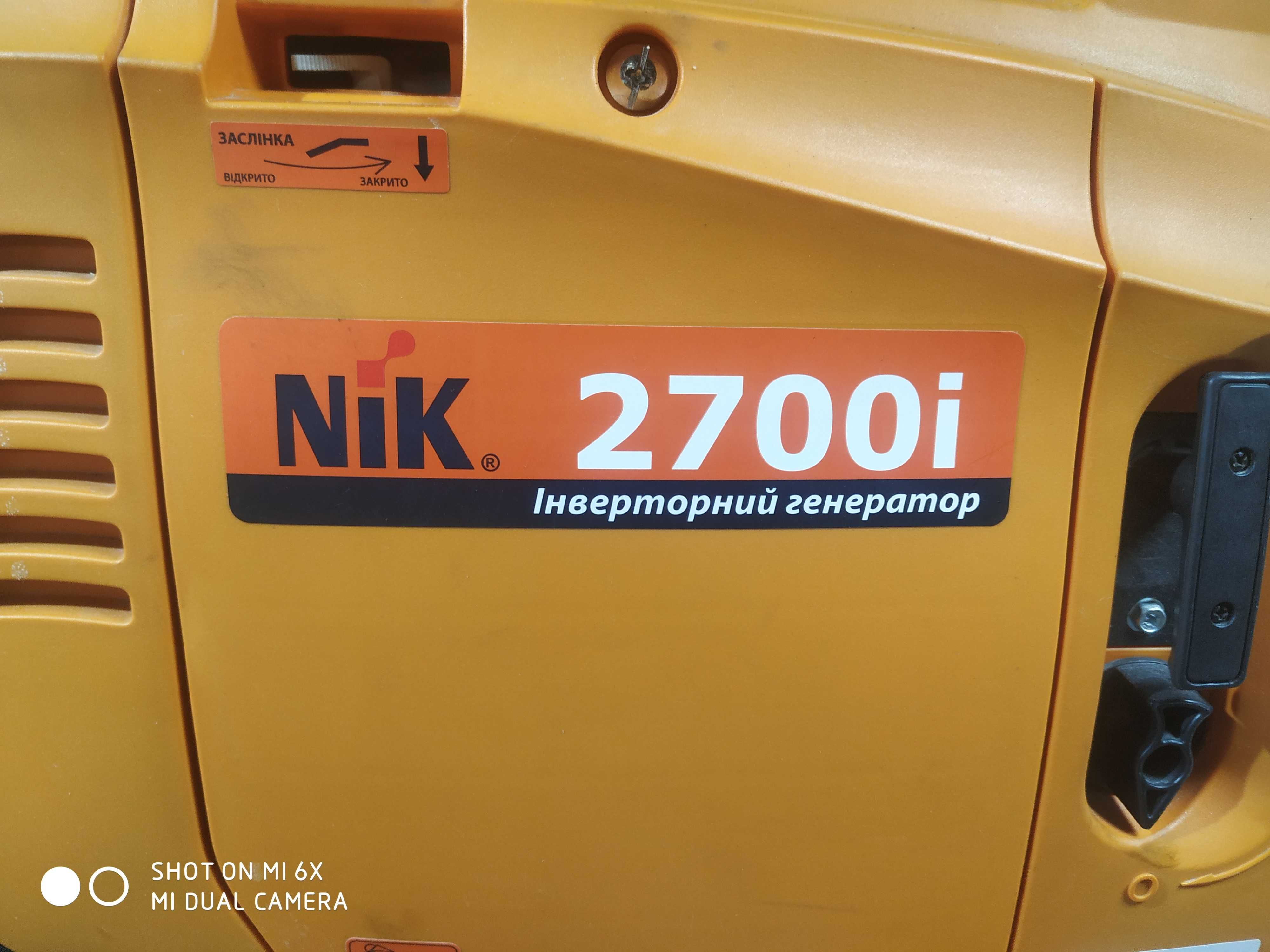 Ремонт ГЕНЕРАТОРІВ: інверторних; газ; бензин.