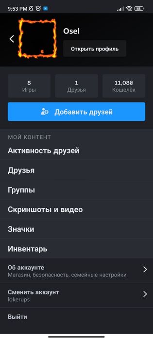 Аккаунт стим кс 2