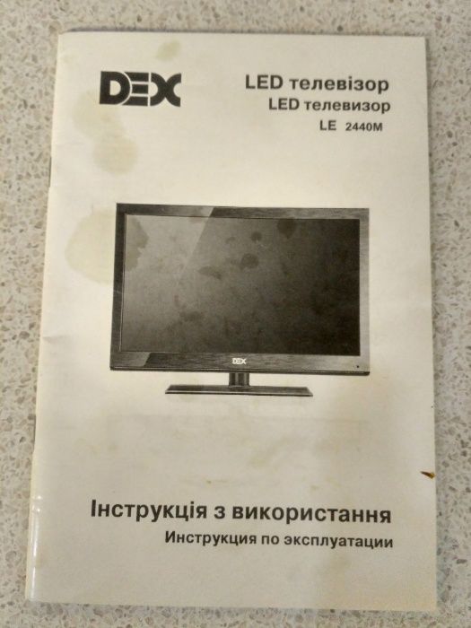 Продам LED телевизор DEX LE 2440M