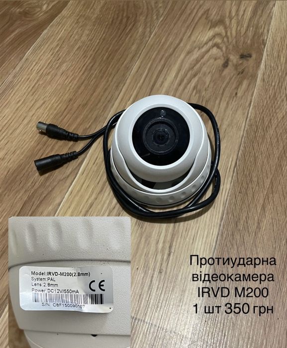 Камери спостереження Dahua HDW1220GP, irvdv-m200