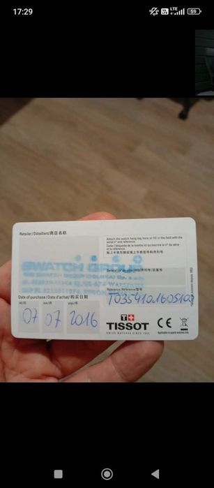 Tissot couturier, do negocjacji