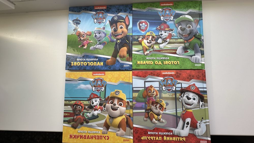Комплект книг «Щенячий патруль» в твердій обкладинці