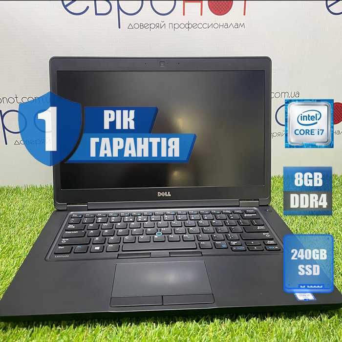 Ноутбук Dell Latitude 5480 i7-7300U/8gb/240ssd Гарантія 1рік | Магазин