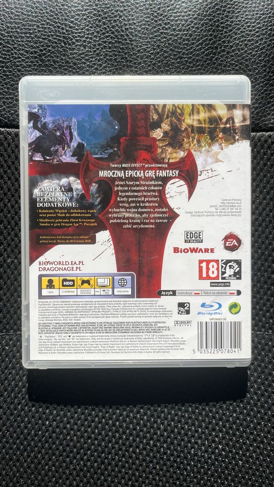Dragon Age: Początek, Dragon Age 2, PS3