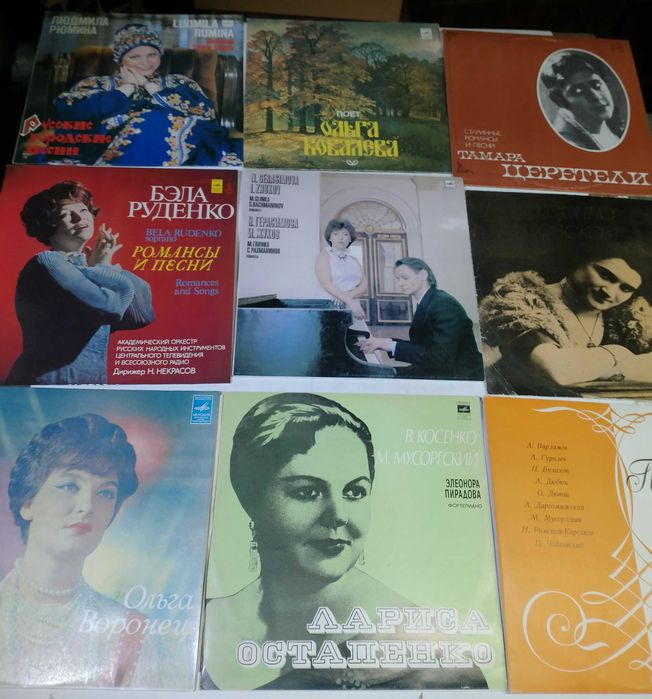 Песни и романсы 2 пластинки