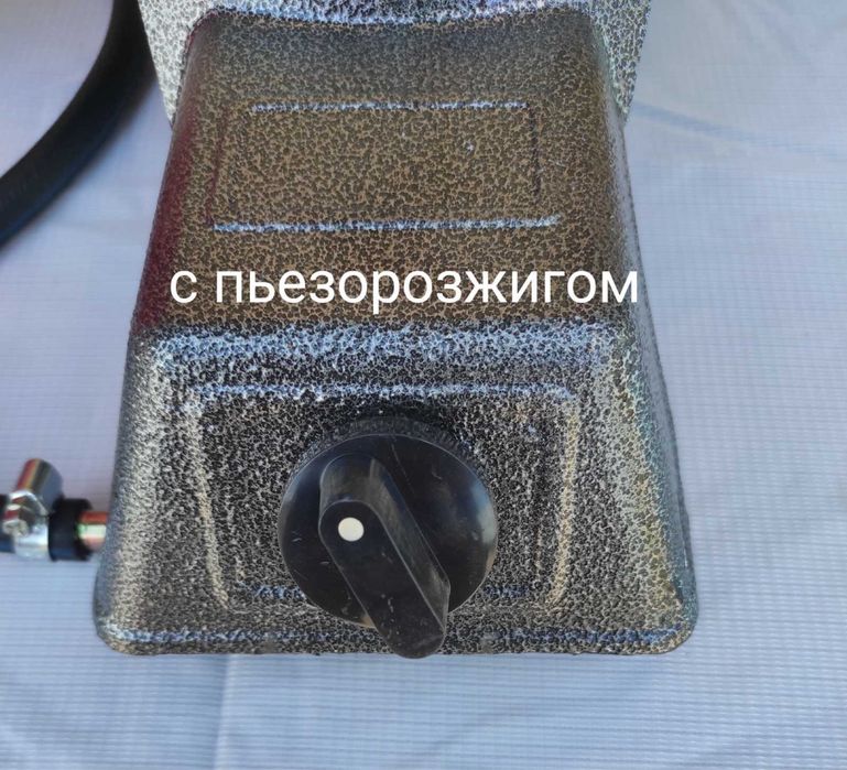 Плитка настольная газовый Таганок