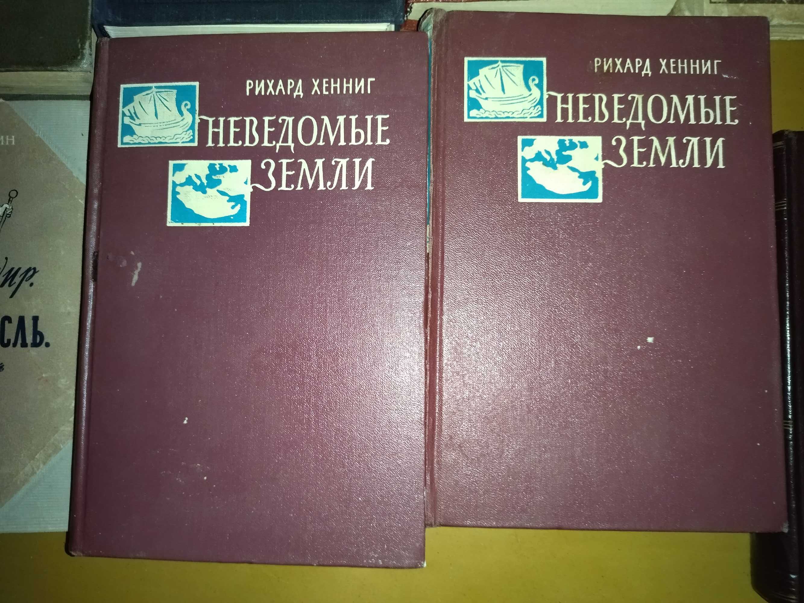 Букинистические издания от 1907 г до 1961 гг