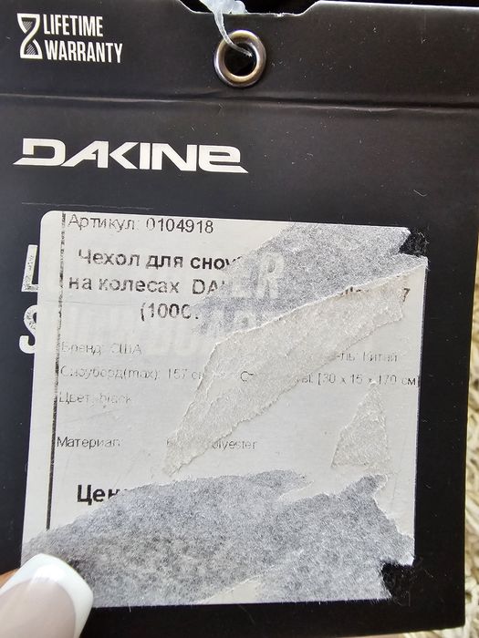 Чохол   для сноуборду на колесах Dakine