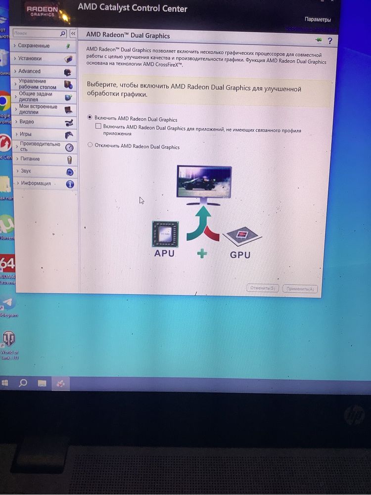 Игровой ноутбук HP 15 Envy