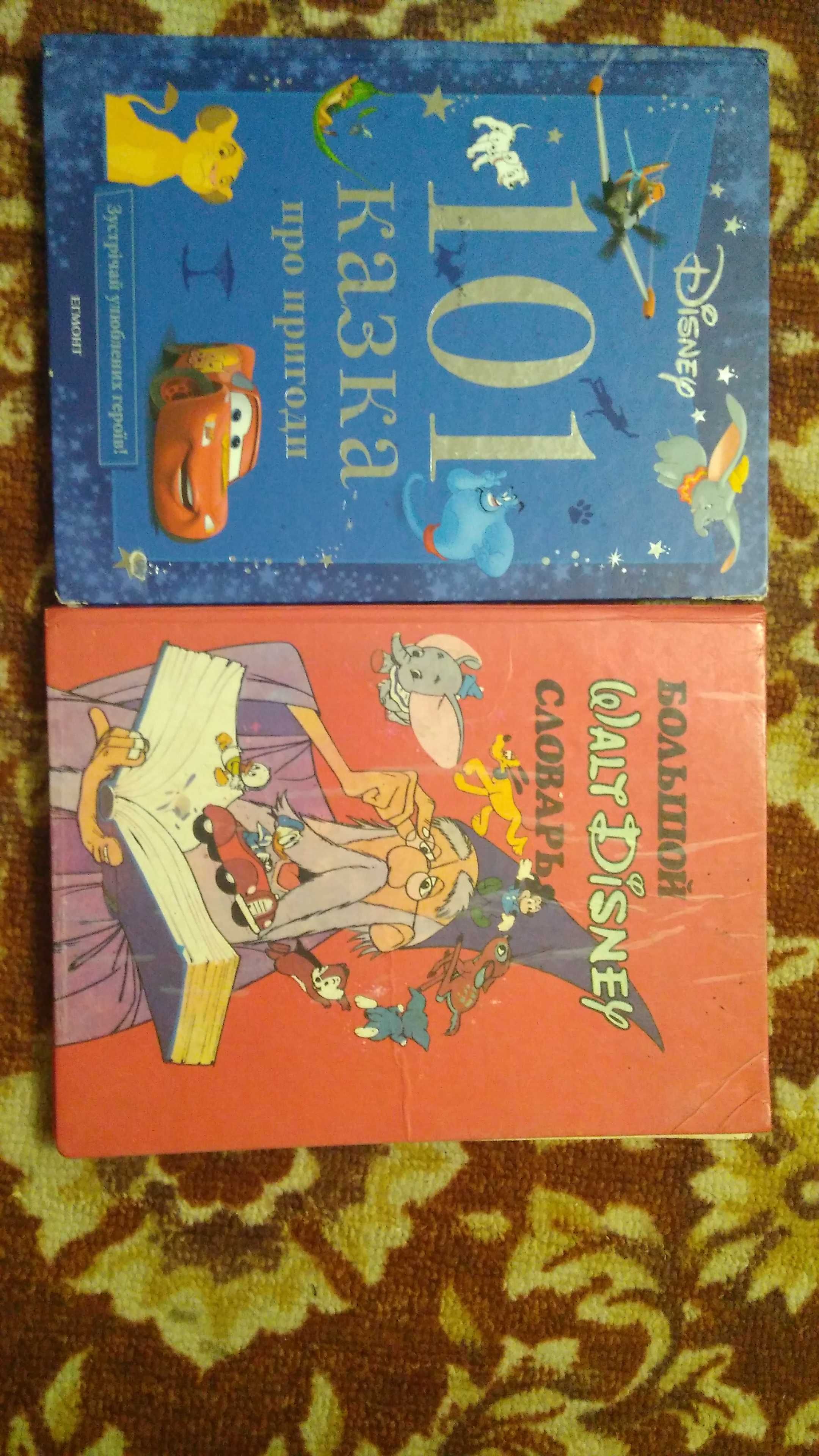 Книги дитячі Софія прекрасна, Мій маленький поні