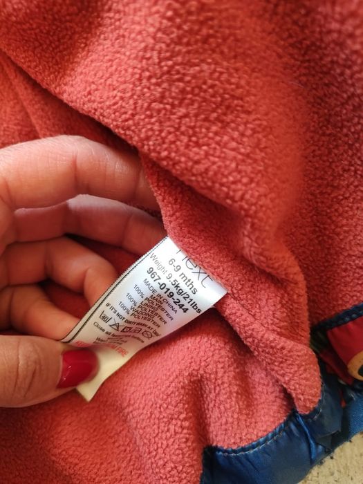 Комбінова та куртки  на хлопчика