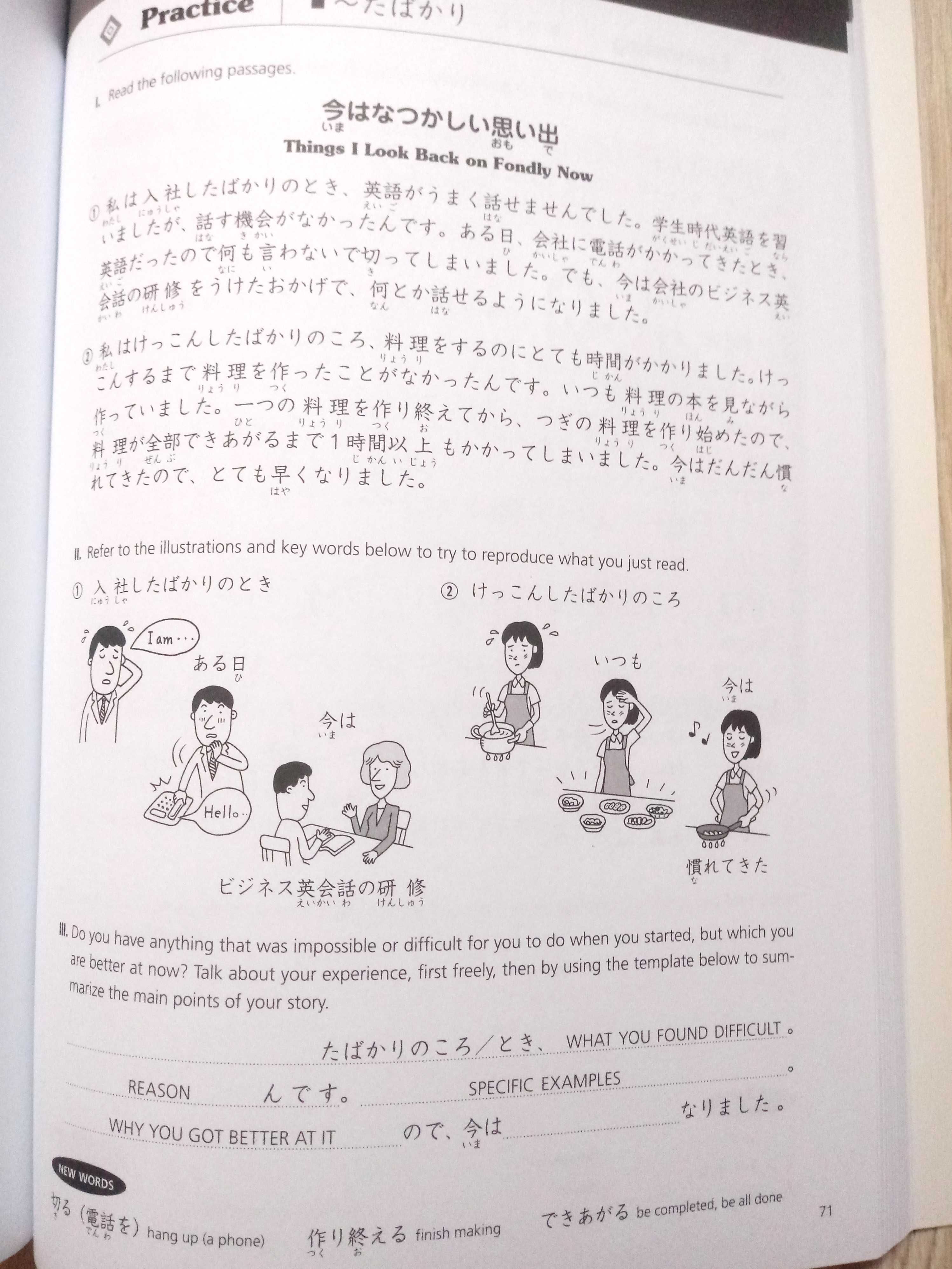 Japanese for Busy People III - Japoński książka i ćwiczenia