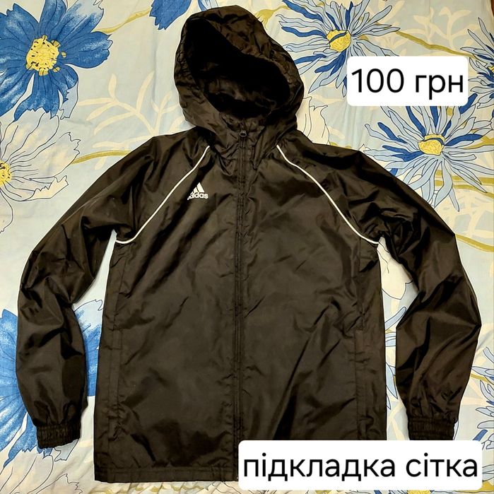 Пакет речей р.152