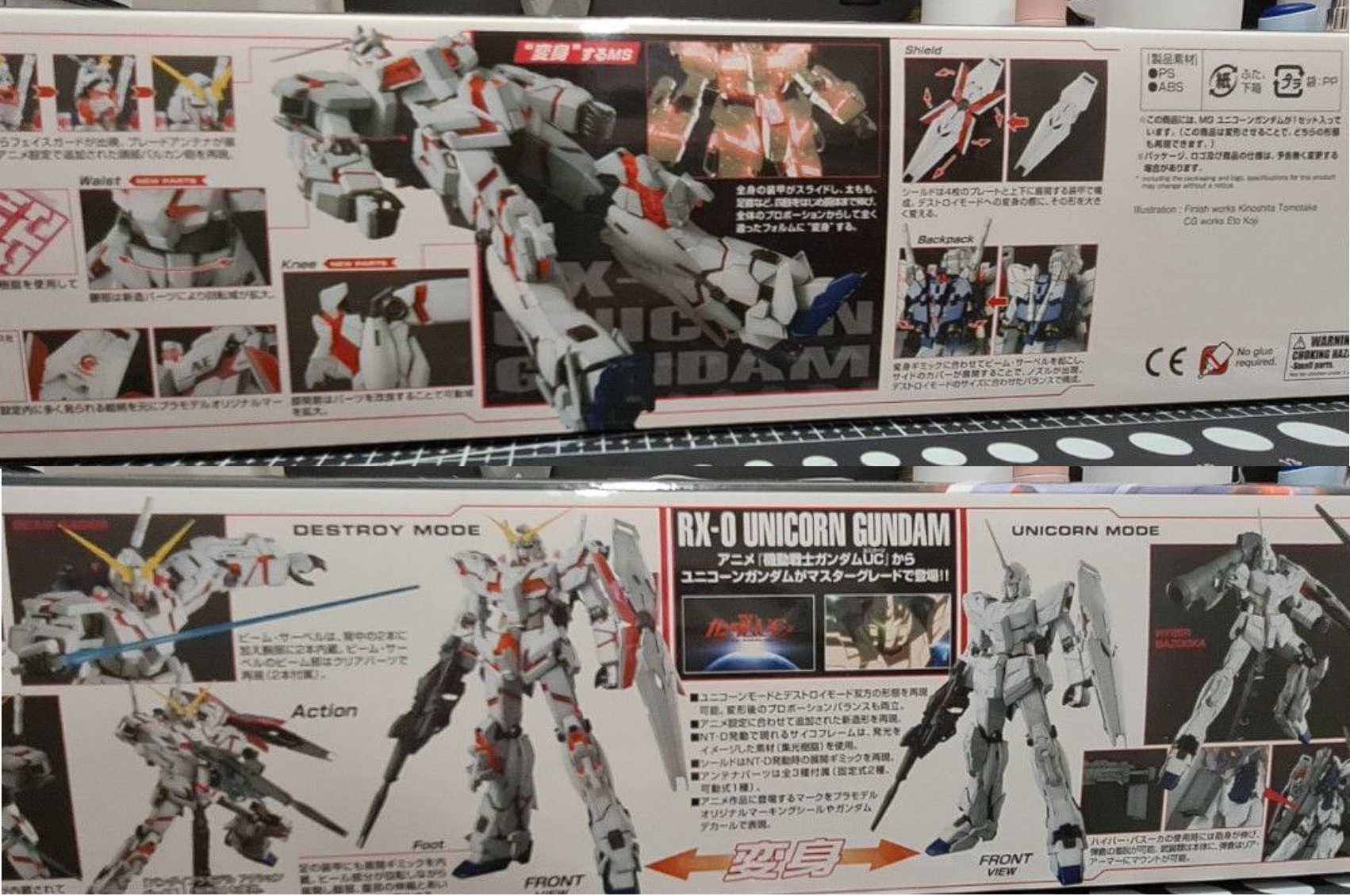 Gundam Unicorn MG 1:100 1/100 Transformer Optimus Трансформер Гандам