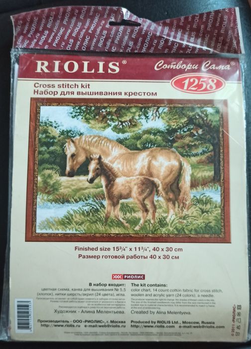 Вышивка вишивка схема набір для вишивання Riolis