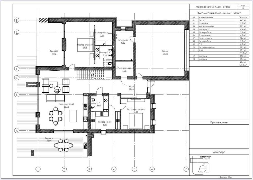Стильный дом в ЖМ Дайберг возле парка БЕЗ комиссии!