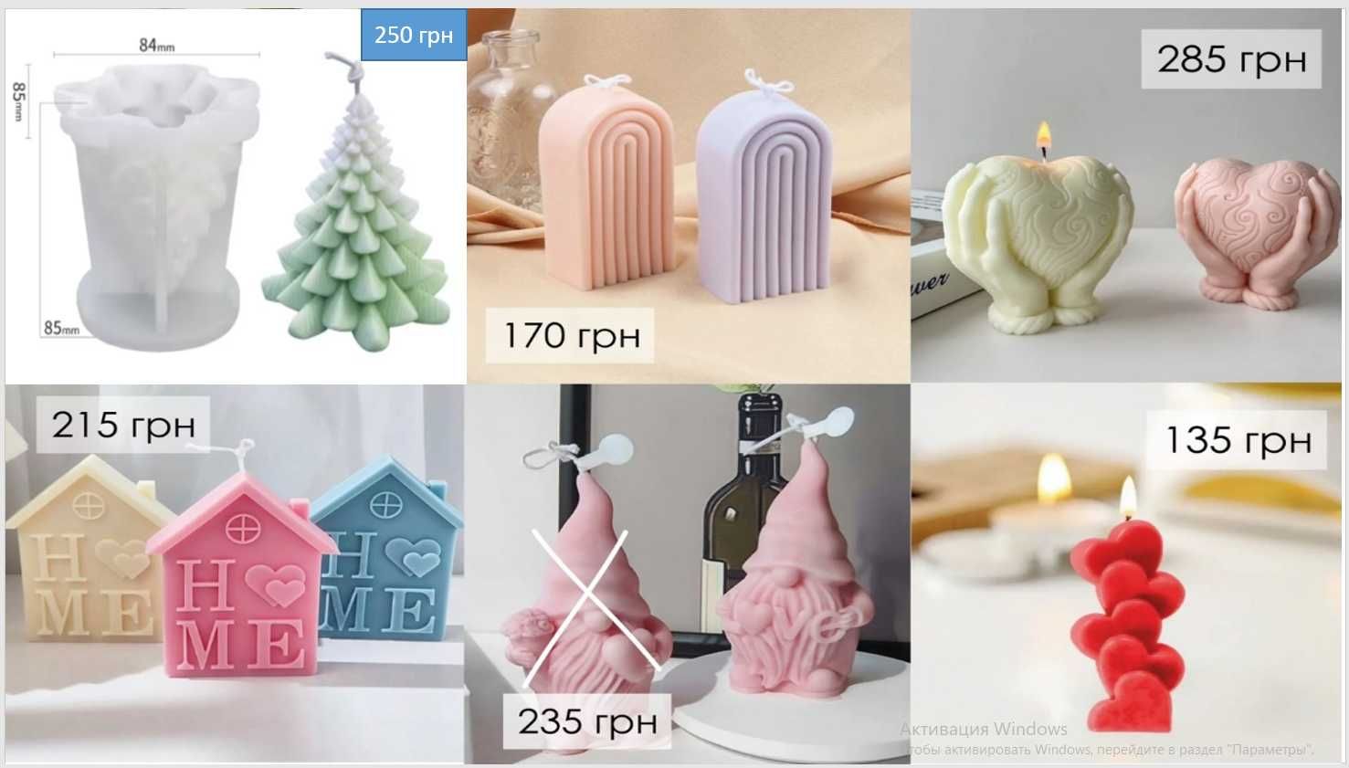 Силиконовые формы для свечей, мыла / молд для свечей