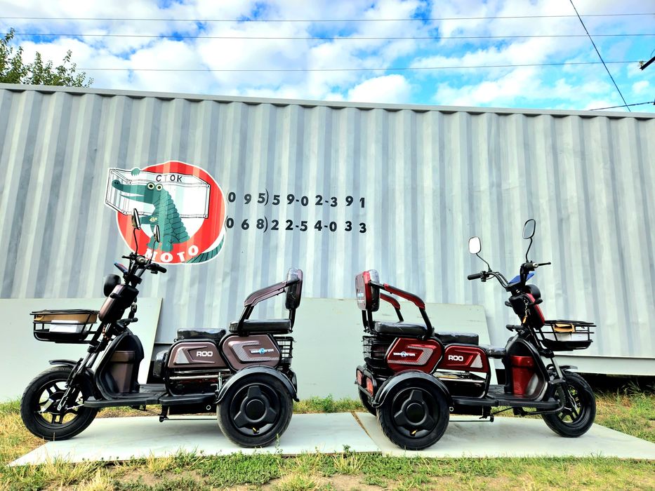 Dominator Самий ПОТУЖНИЙ трехколесный скутер колесо"10"электротрицикл