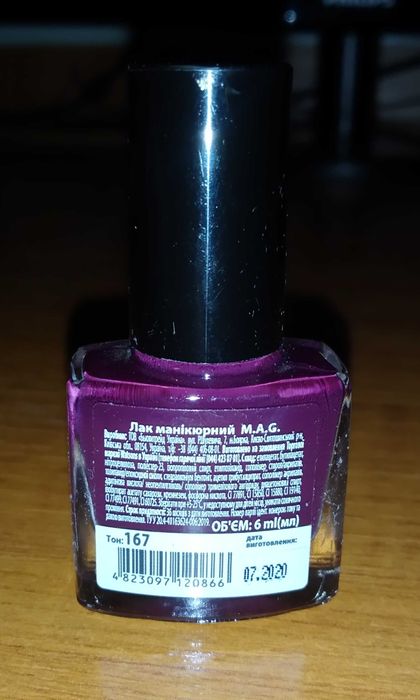 Лаки Мальва и Топ Фейс. Глиттер. Только Харьков.