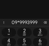 Шестизначый номер Киевстар 999999