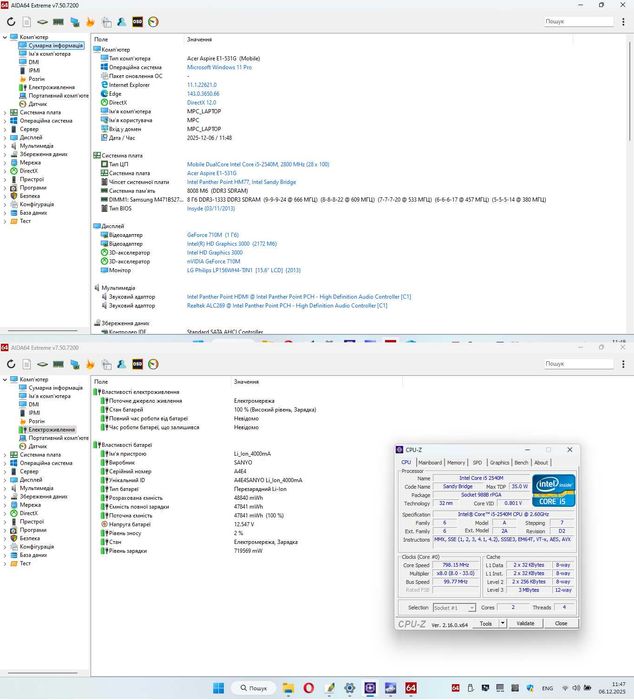 ноутбук Acer Aspire E1-531G / 15.6"/ i5 / 8GB DDR3 /128GB SSD /360HDD