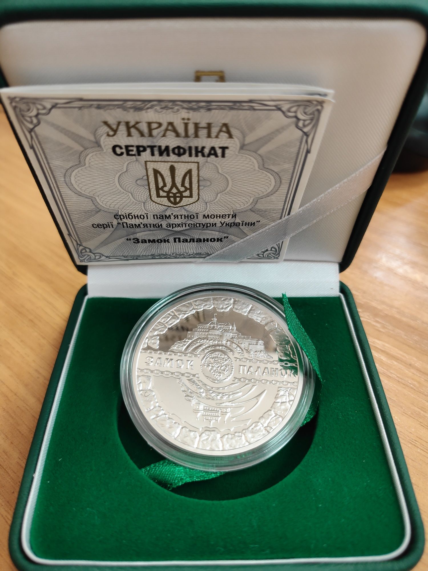 Сереб монета НБУ 10грн 2019 "Замок Паланок" (Мукачево) Ag925 1oz 31.1г
