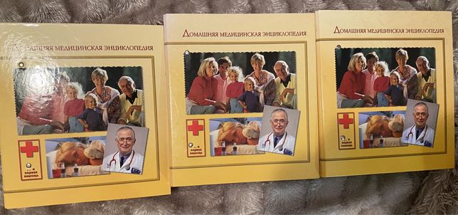 Домашняя медицинская энциклопедия в карточках