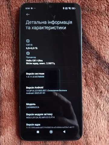 Xiaomi redmi 14c