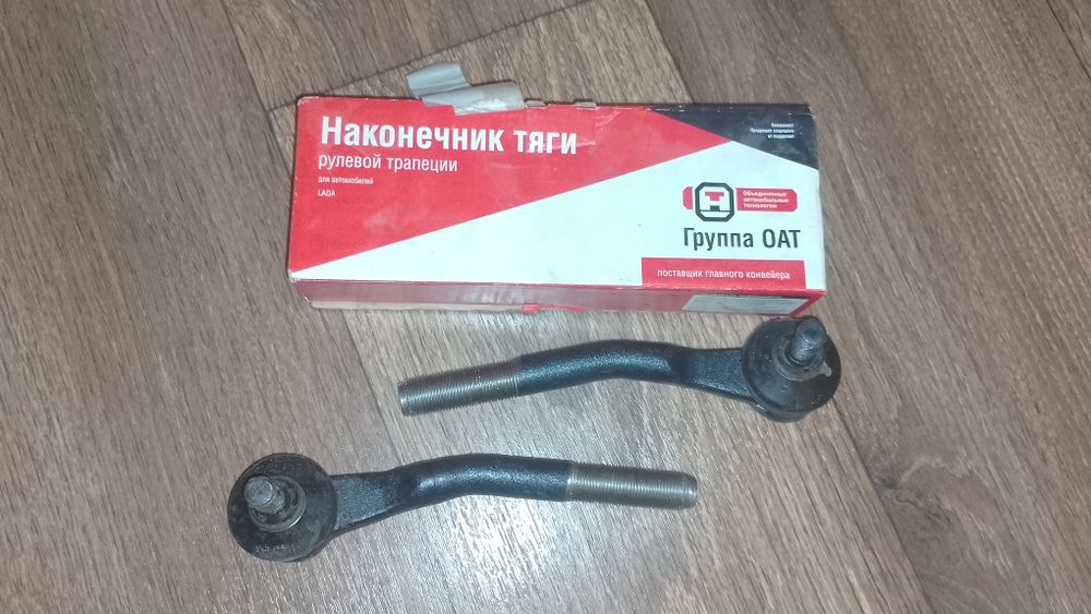 Рульові тяги ВАЗ 2108-09