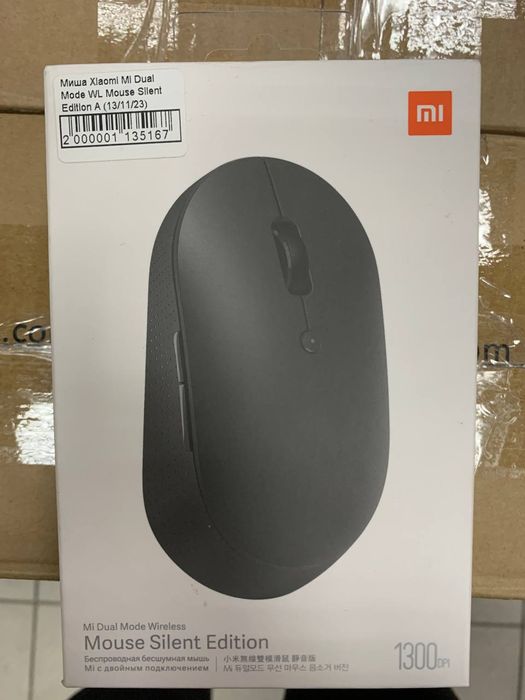 Компьютерная Мишь Xiaomi Mi Dual Mode WL Mouse Silent Edition