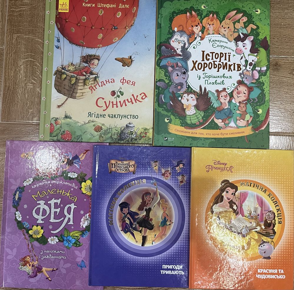 Луиза Олкотт, Кейт Ди Камилло, Марк Твен, и много др.
