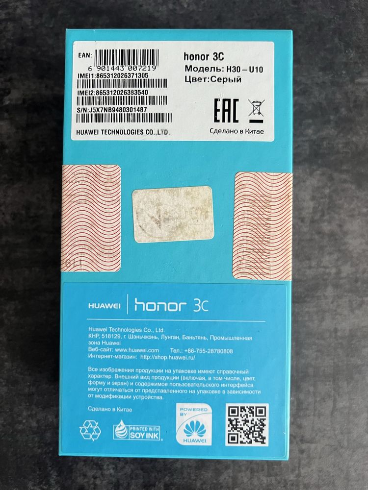 Honor 3C H30-U10 Grey на запчастини