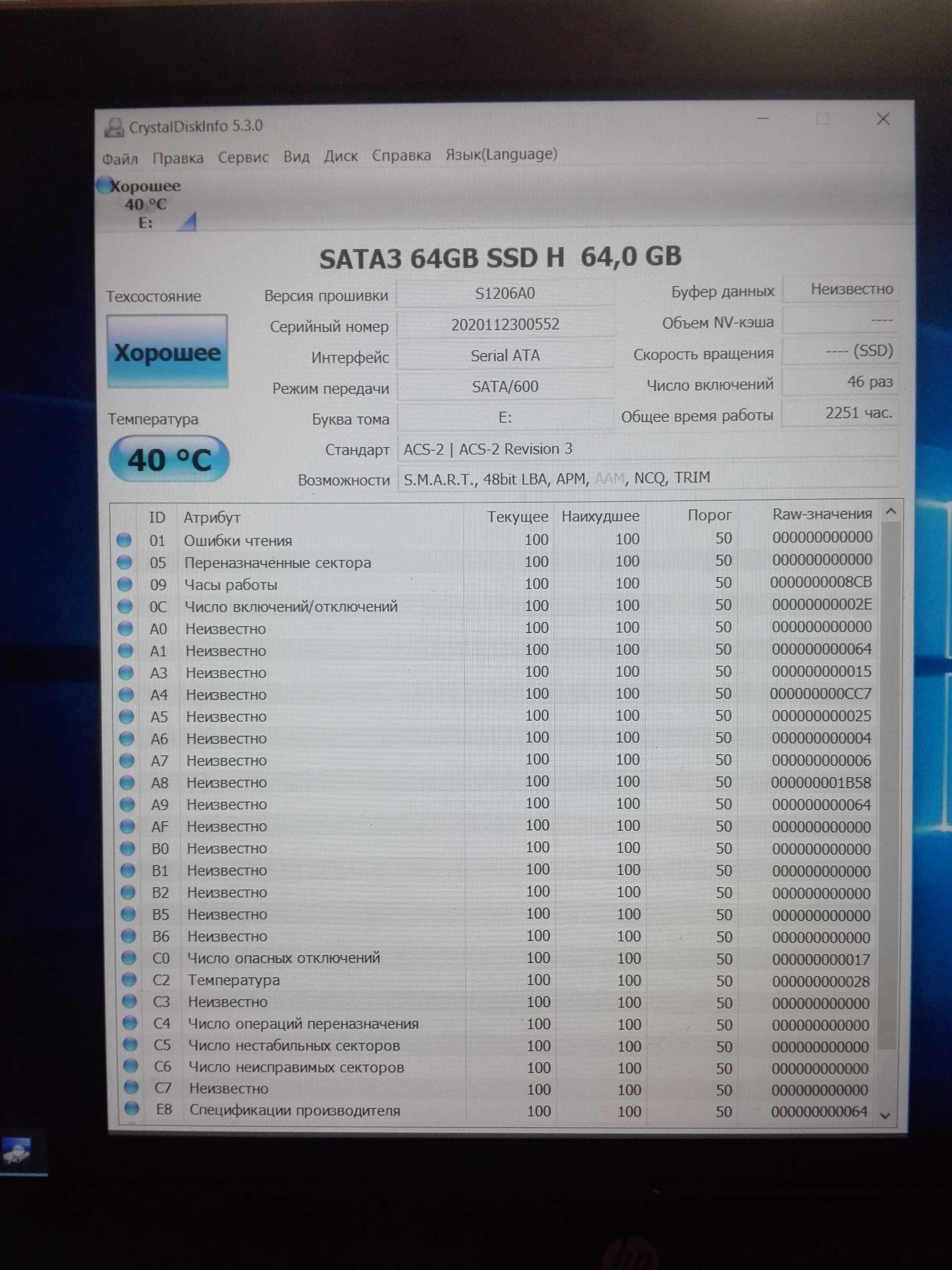 SATA SSD 64GB half size slim KingDian H100