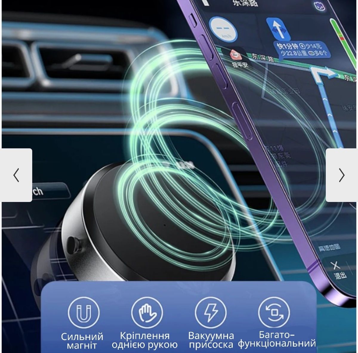 Вакуумный автоматический держатель для телефона X8  Magnetic Black